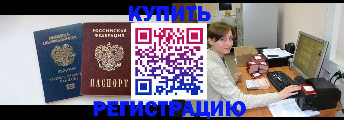 пропишу в квартире в Унече