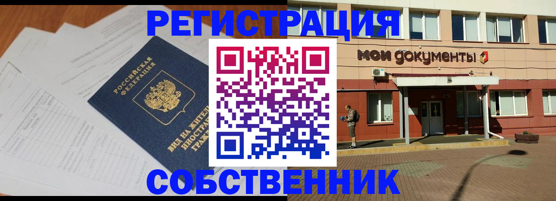 форма 3 в Унече